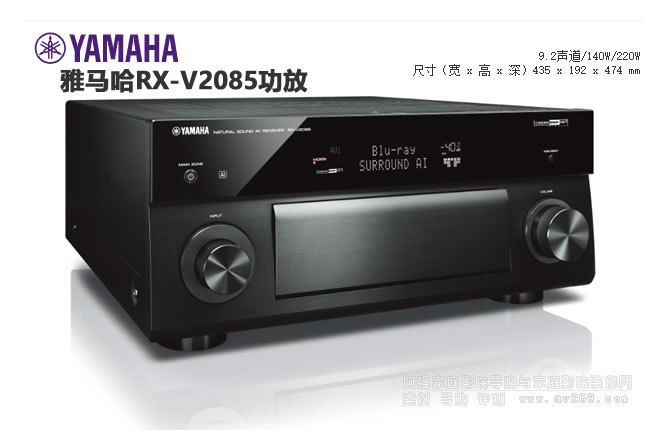 ���R��RX-V2085 9.2����ͥӰԺ���Ž�B