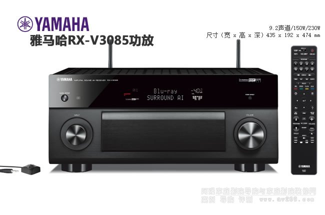 Yamaha RX-V3085 ��Ş9.2����ͥӰԺ���Ž�B