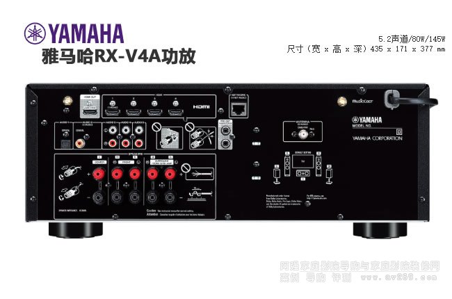 雅馬哈RX-V4A家庭影院功放 5.2聲道8K直通