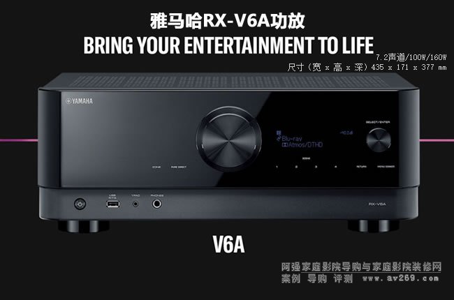 ���R��RX-V6A��ͥӰԺ���� 7.2��8Kֱͨ