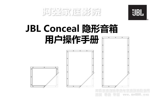 JBL Concealϵ���[�����䰲�bʩ���փ�(c��)