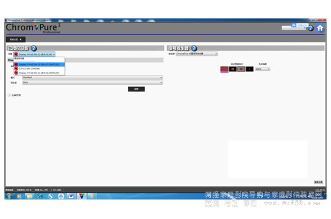 ɫ�ʘO��3��Chroma Pure3�{ԇͶӰ�Cɫ���w�