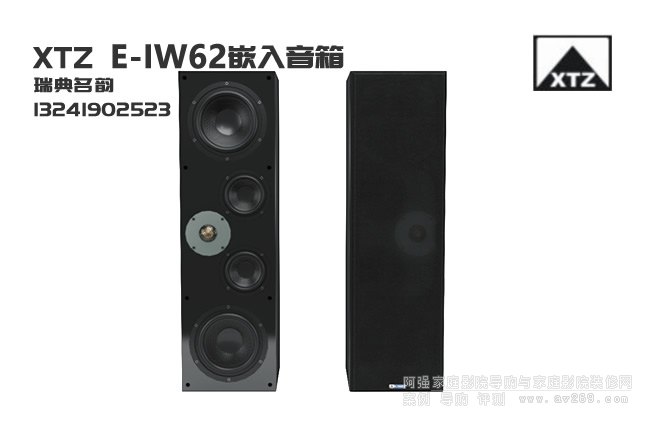 XTZ E-IW62 Ƕ��ʽ���������B