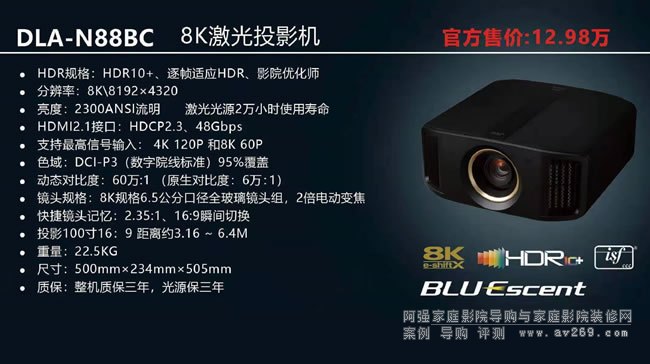 JVC DLA-N88 ����8KͶӰ�C��B