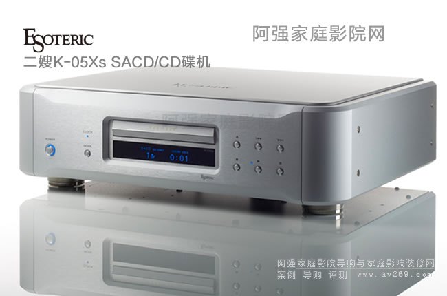 ��ɩK-05Xs Esoteric SACD/CD���C��B