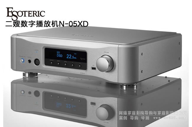 ��ɩEsoteric N-05XD���־W�j��ý�w���řC