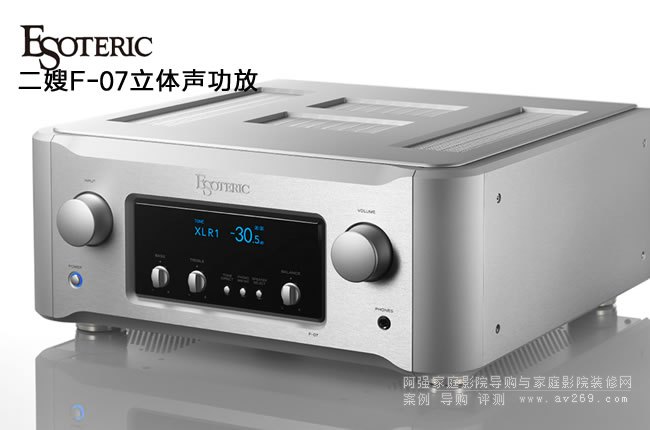 ��ɩEsoteric F07�ϲ�ʽ���w���Ž�B