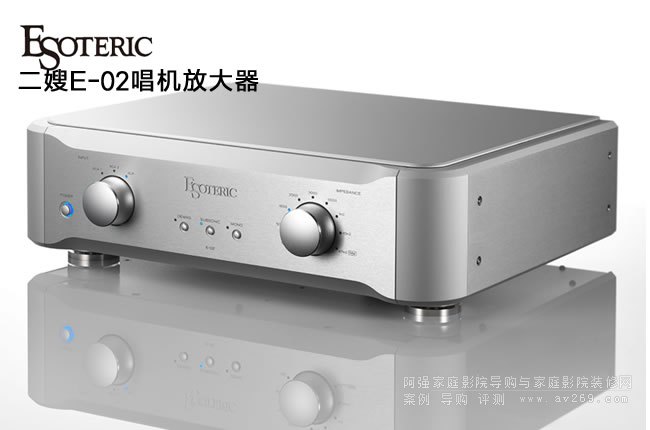 ��ɩEsoteric E02 ���z���C�Ŵ�����B