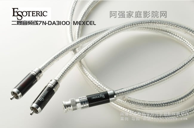 ��ɩEsoteric 7N-DA3100 MEXCEL���l��