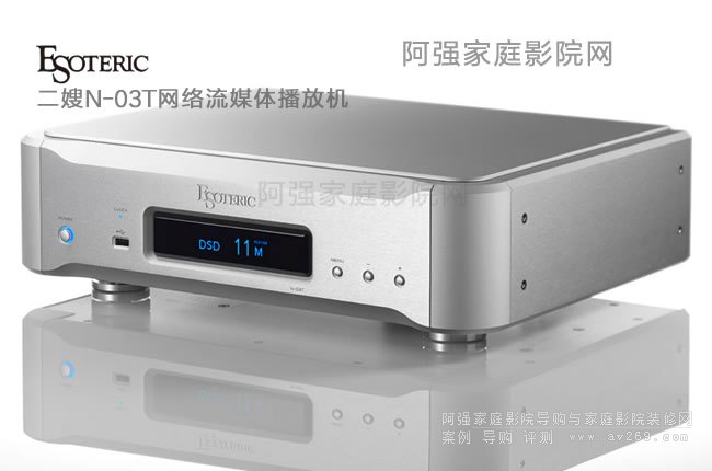 ��ɩEsoteric N-03T�W�j��ý�w���řC