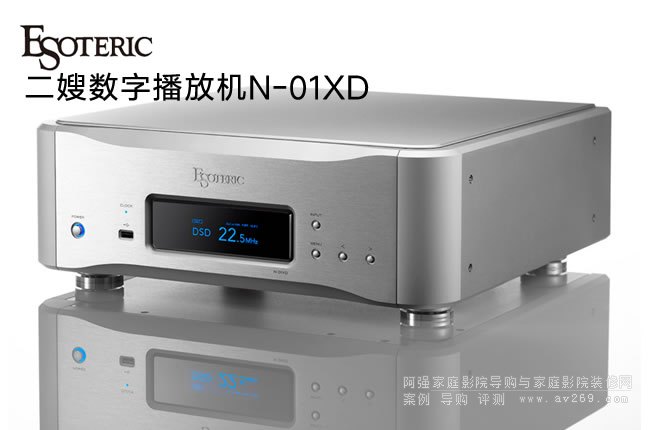 ��ɩEsoteric N-01XD���־W�j��ý�w���řC