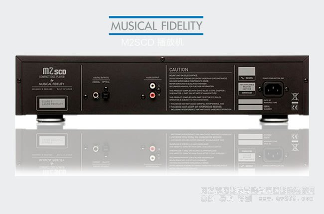 音樂傳真M2SCD播放機