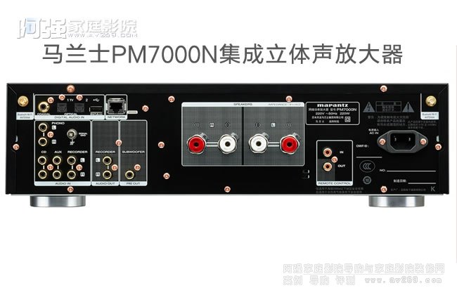 �R�mʿPM7000N����HEOS�ļ������w�Ŵ���