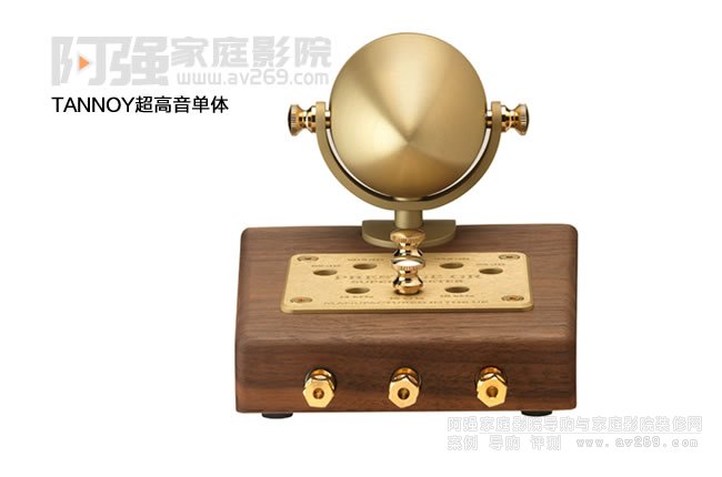 TANNOY Prestige GR SuperTweeter 超高音