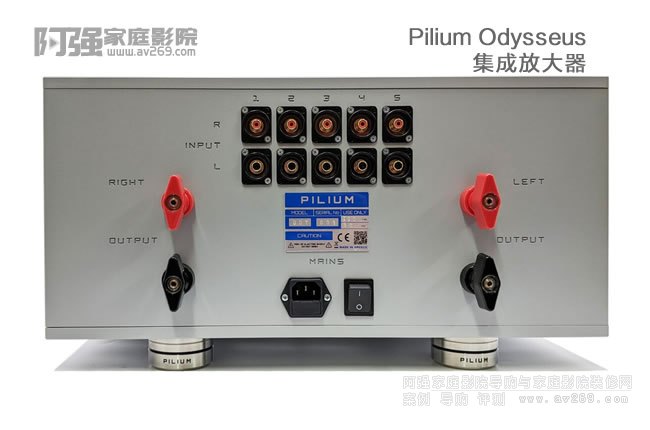 Pilium Odysseus 希臘眾神合并式功放