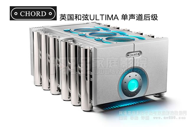 Ӣ������Chord ULTIMA��Ş�����󼉽�B