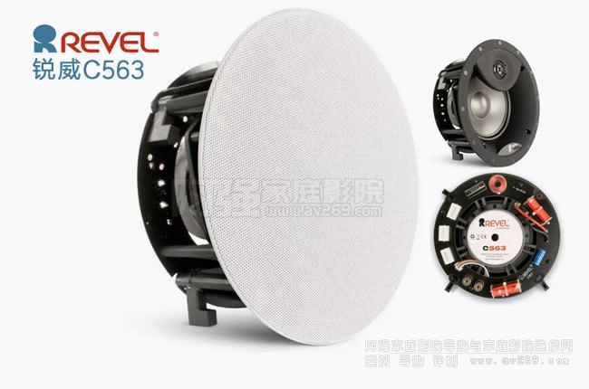 �J��C563 REVEL C563 Ƕ��ʽϵ������