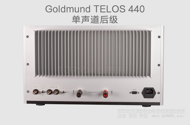 瑞士高文Goldmund TELOS 440單聲道后級