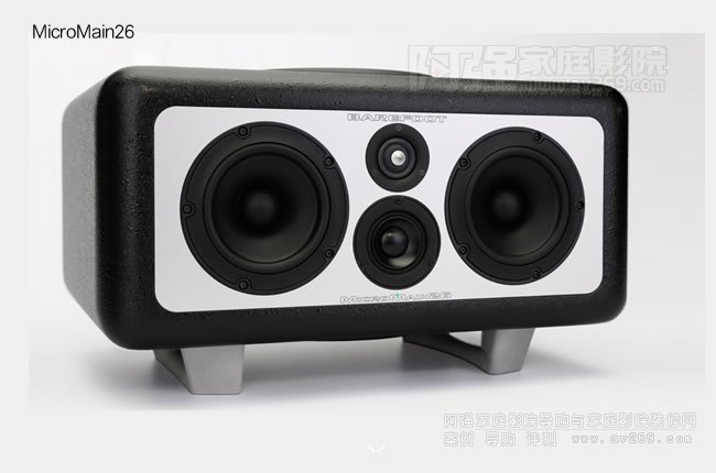 Barefoot MicroMain26致極中頻有源音箱