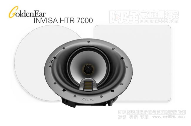 金耳朵Goldenear Invisa HTR7000斜面嵌入式音箱介紹