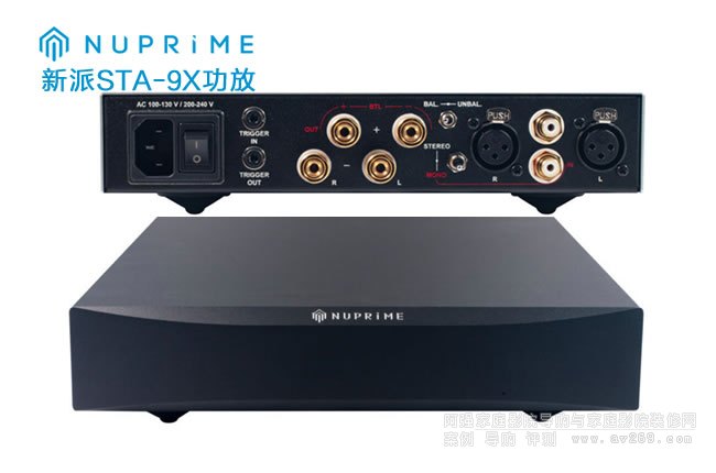 NuPrime STA-9X�������w����130W��B
