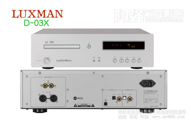 ��ʿLuxman D-03X ֧��MQA��CD�C��B