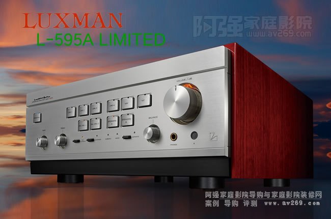 �ձ���ʿLuxman L-595A LIMITED������Ž�B