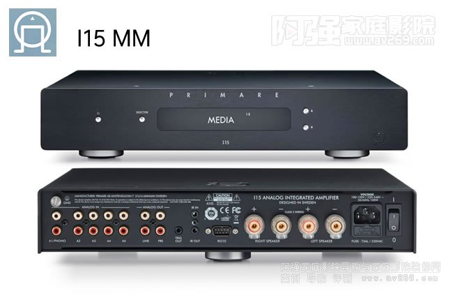 翩美Primare I15MM含唱頭放大合并式功放介紹