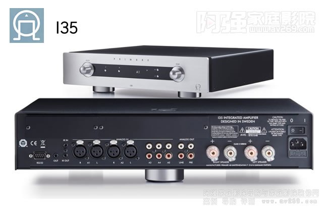 英國翩美Primare I35 合并式功放介紹