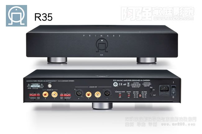 英國翩美Primare R35MM/MC黑膠唱機放大器介紹