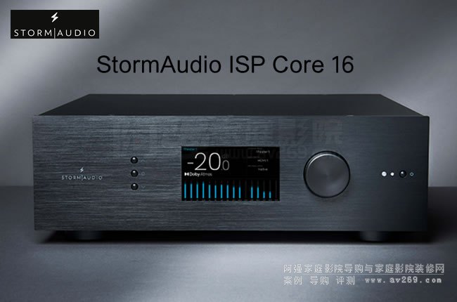 �L��16ͨ��ǰ��StormAudio ISP.CORE 16