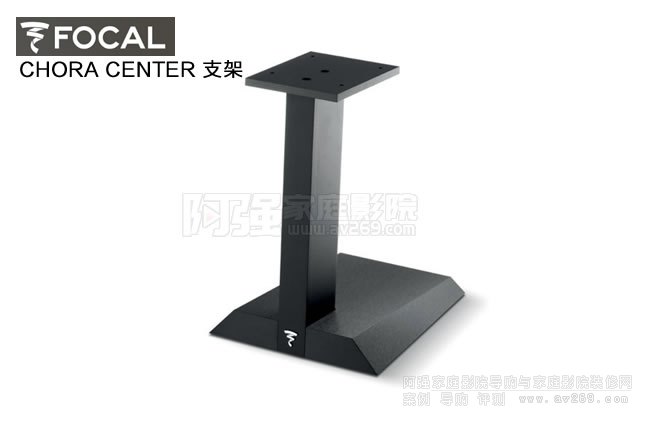 FOCAL CHORA CENTER ����֧��