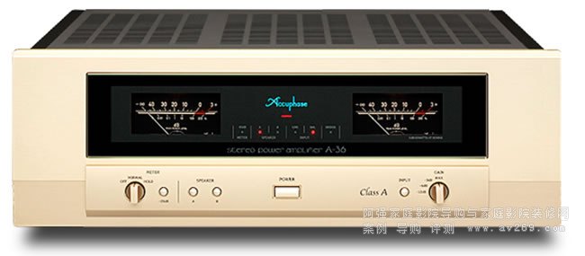 A類立體聲功率放大器A-36