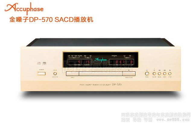 ��ɤ��DP-570 SACD���řC(j��)��B