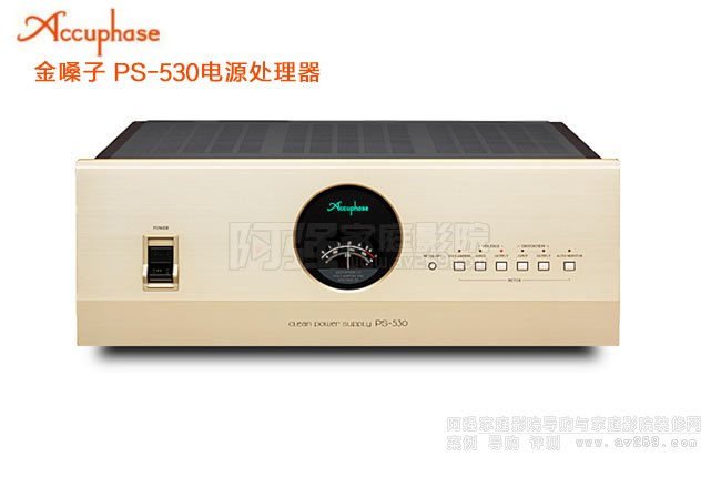 ��ɤ��Accuphase PS-530�Դ����̎����