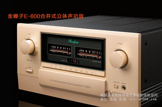 ��ɤ��Accuphase E-800������w�������Ž�B