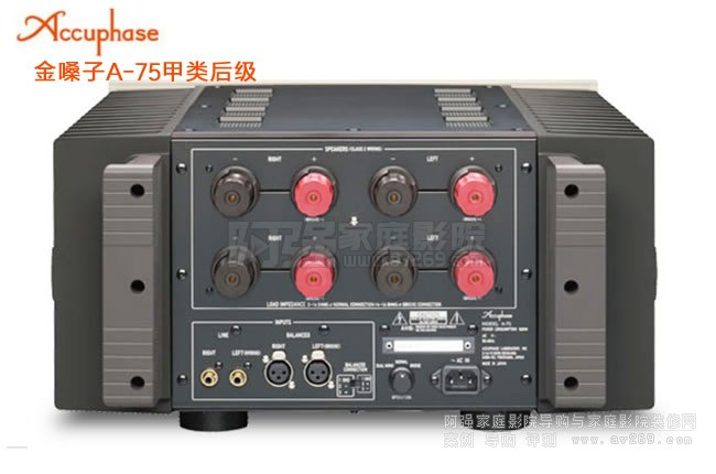 金嗓子A-75甲類60WX2立體聲純后級(jí)功放