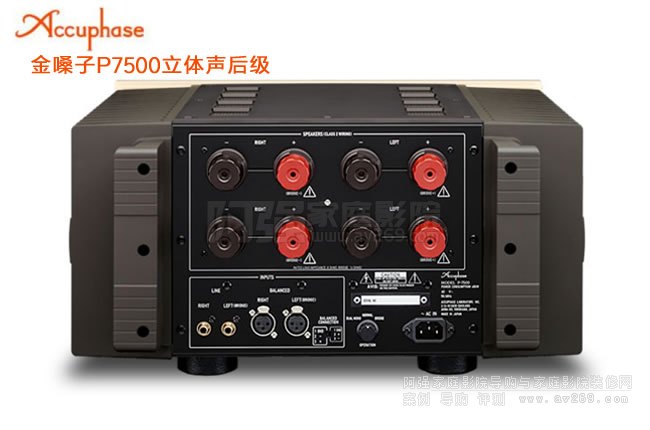 ��ɤ��Accuphase P-7500������(j��)����