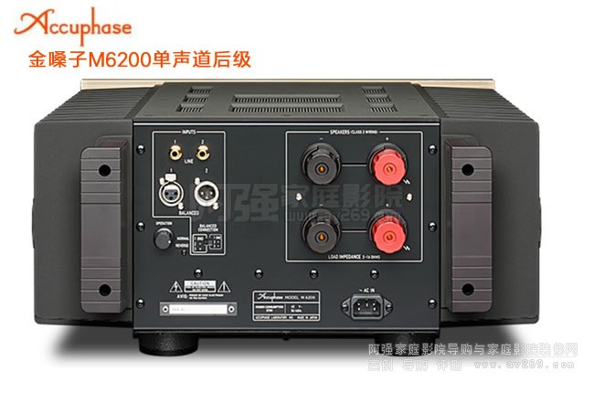 金嗓子M-6200甲類1200W單聲道純后級功放