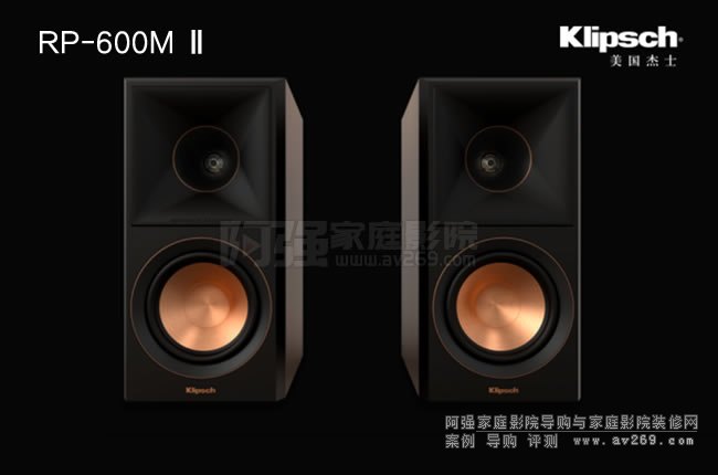 ������ʿKlipsch RP-600M �����ʽ�����B