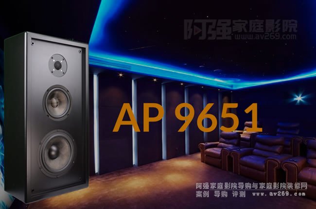 GTL Sound Labs AP9651�ڒ�ʽ�����B