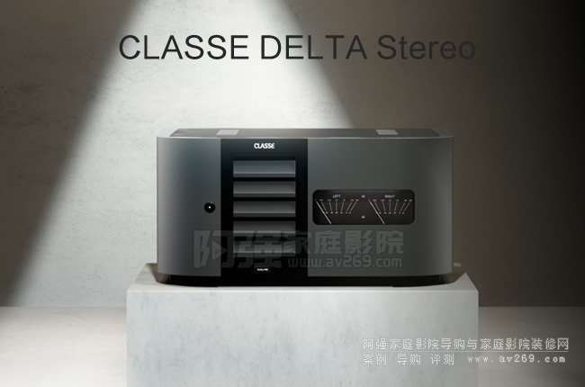 ���ô�܄�CLASSE DELTA Stereo���w�󼉹��Ž�B