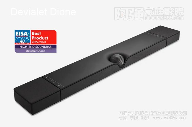 Devialet Dione Soundbar,������Dione�ҕ�����������B