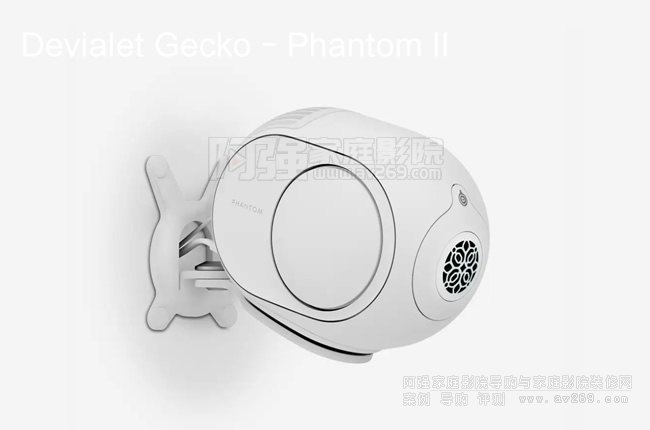 Devialet Gecko,������Phantom II�������É���