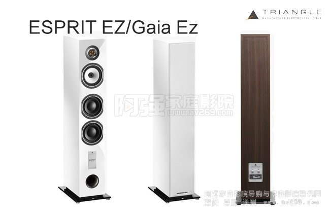 TRIANGLE Gaia Ez,�����Ƞ���EZ����������B