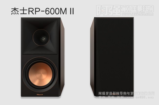 ��ʿ��������Klipsch RP-600M II��B