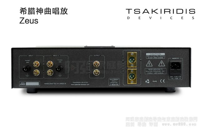 希臘Tsakiridis Zeus神曲唱機放大器
