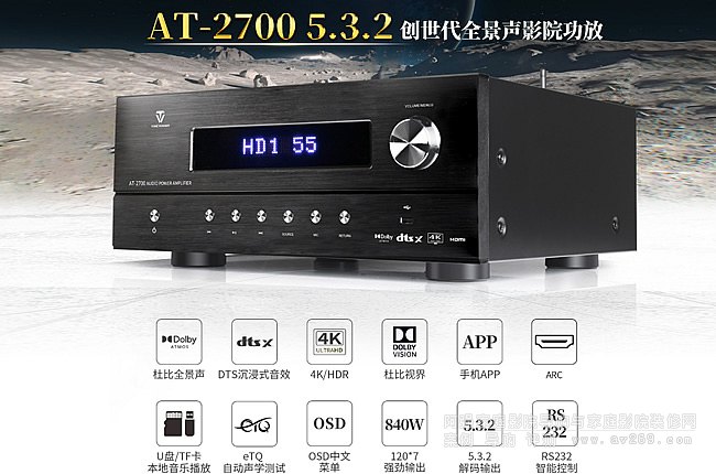 ����AT2700��ͥӰԺ���ţ�7.3�����Ž�B