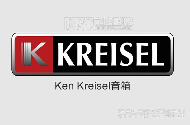 美國Ken Kreisel音響LOGO