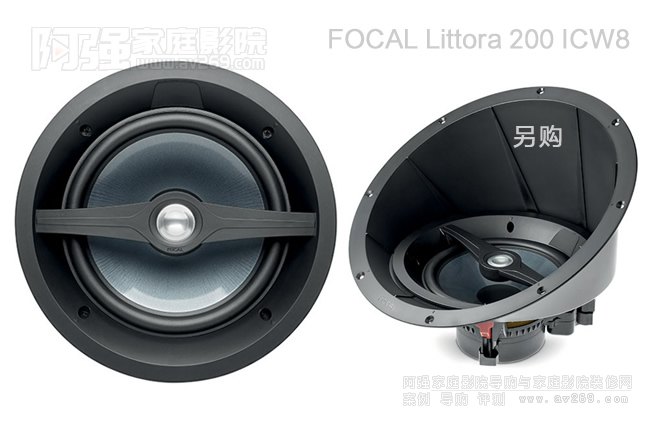 ����FOCAL LITTORA 200 ICW8��(n��i)���������
